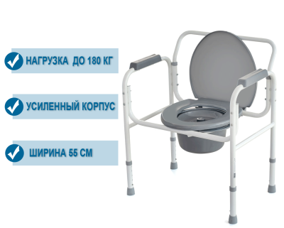 Кресло-туалет повышенной грузоподъемности Barry WC200
