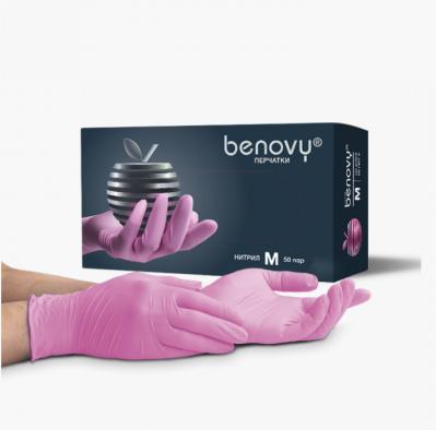 Перчатки нитриловые нестерильные текстурированные на пальцах BENOVY розовые, 50 пар