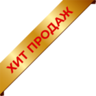 Матрацы для крепления откосов