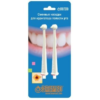 Купить Сменные насадки BD 7210 для ирригатора Bremed BD 7200 1уп./2шт.