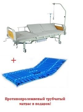 Медицинская кровать E-45B (YG-5 Plus) с туалетным устройством, функциями «Кардиокресло» и  боковым переворачиванием