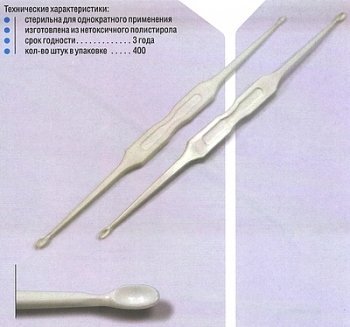 Ложка Фолькмана стерильная К-ПИ