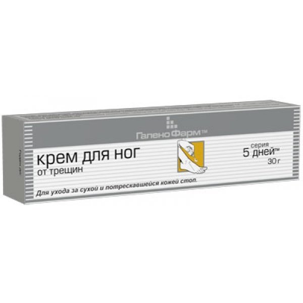 Купить В Аптеке 5 Ног