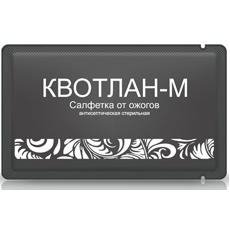 Салфетка медицинского назначения «Квотлан-М» от ожогов