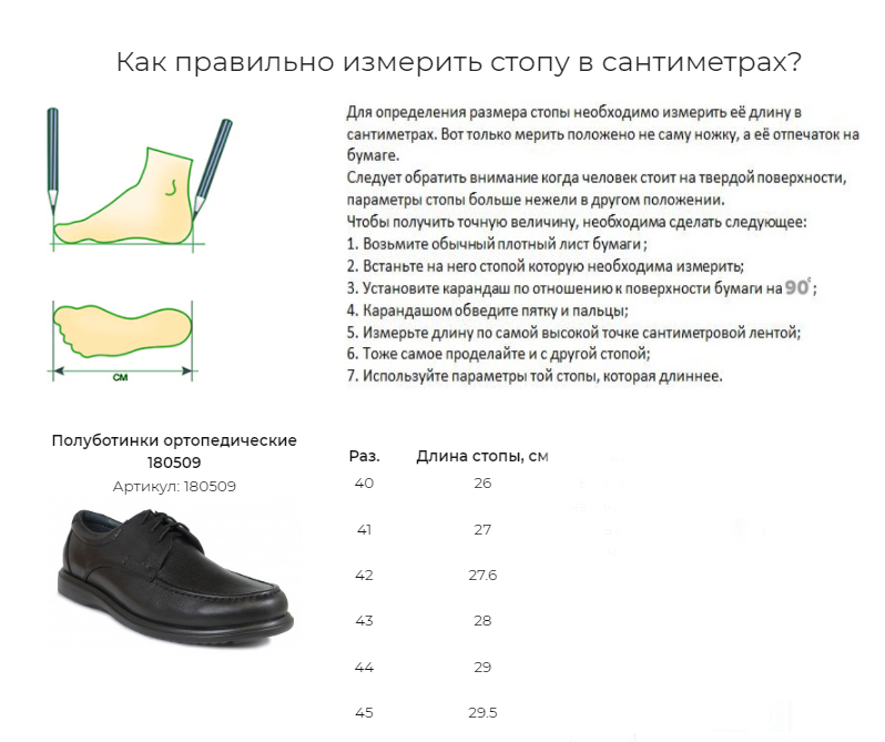 Без имени-9.jpg