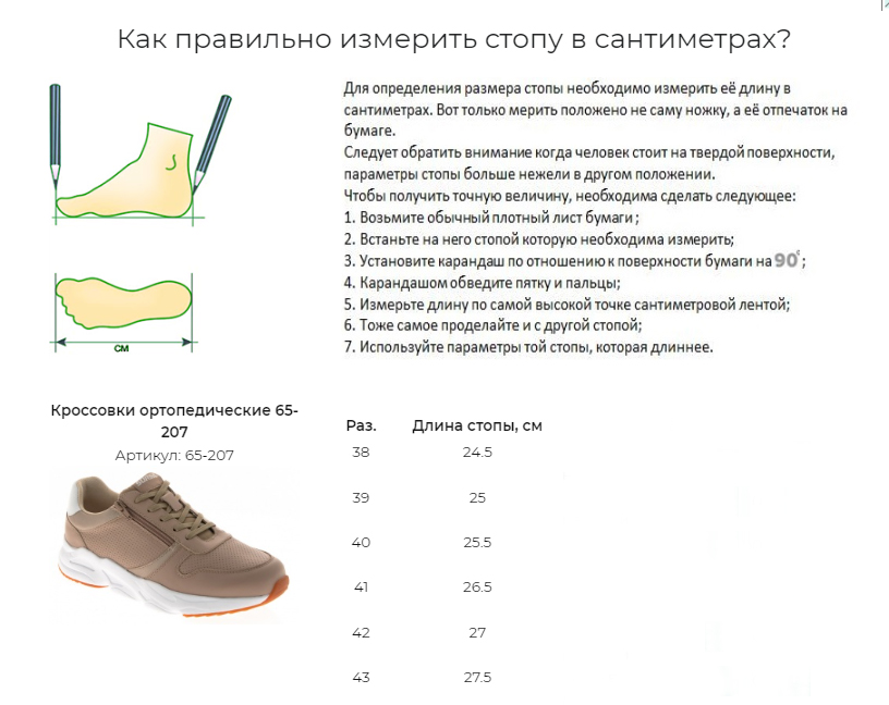 Без имени-2.jpg