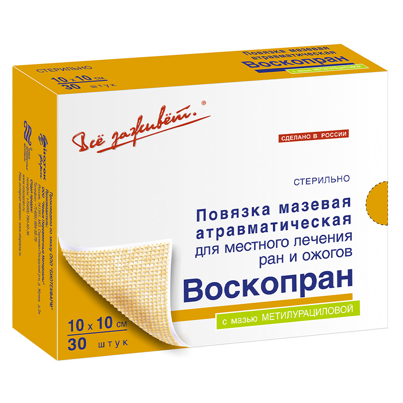 Воскопран-Муц-10х10х30.jpg Воскопран-Муц-10х10х30.jpg