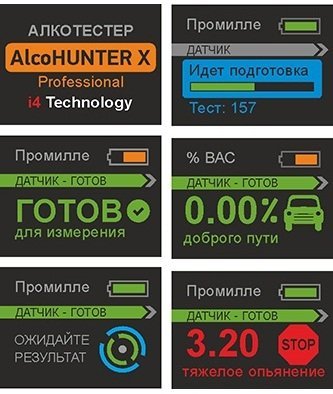 AlcoHunter-Professional-X_des-2.jpg