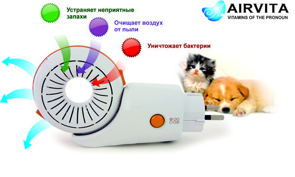 ионизатор AirVita.jpg