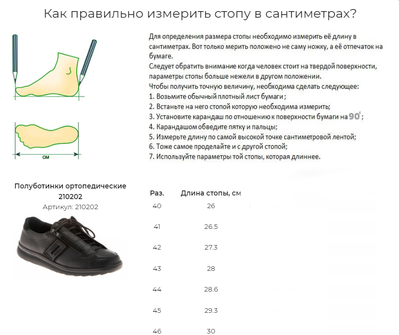 Без имени-1.jpg