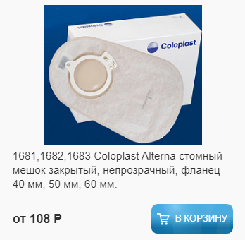 Alterna