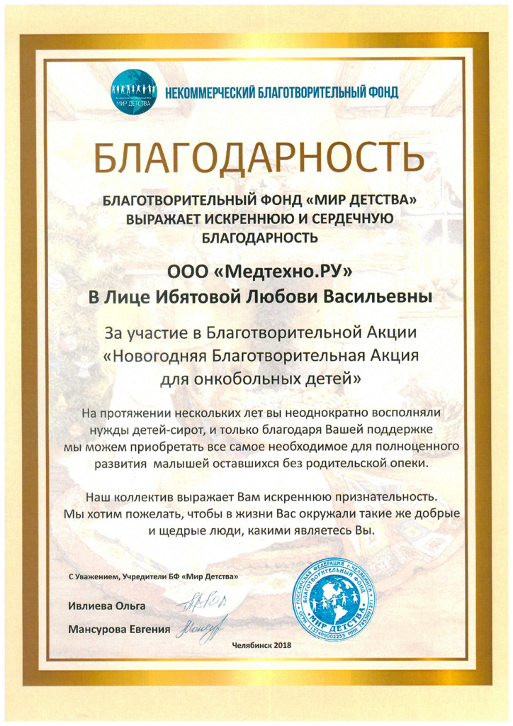письмо.jpg