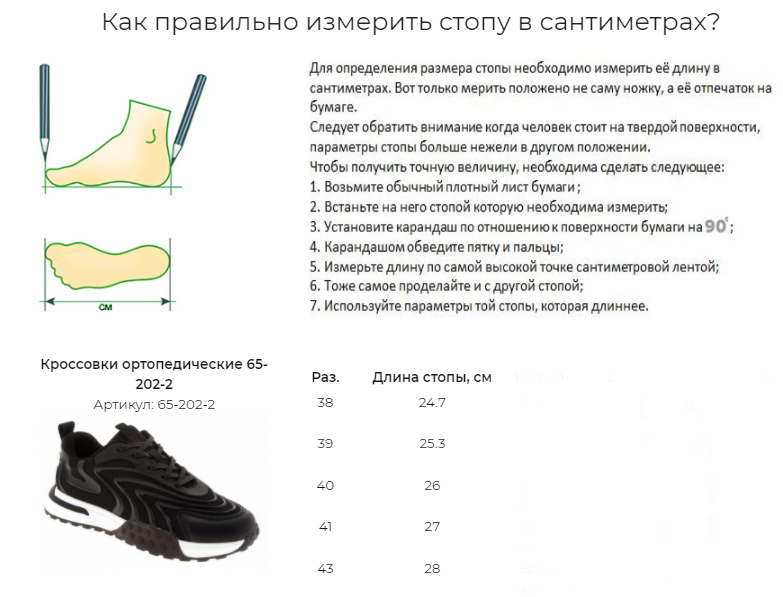 Без имени-8.jpg