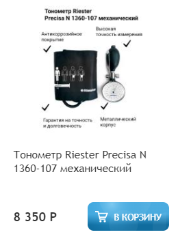 Screenshot_9.png