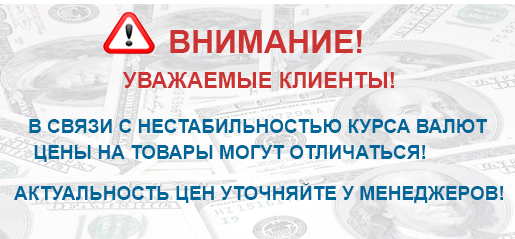баннер объявление.jpg
