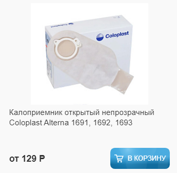 Alterna