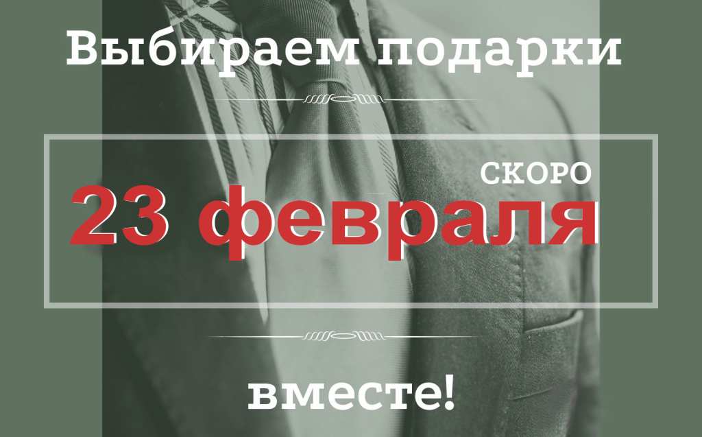 баннер2.jpg