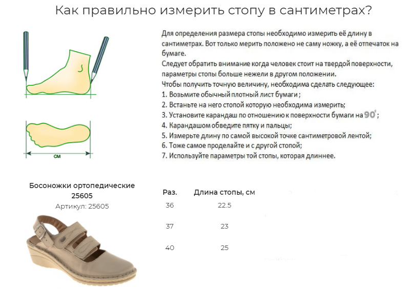 Без имени-2.jpg