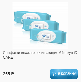 iD Care