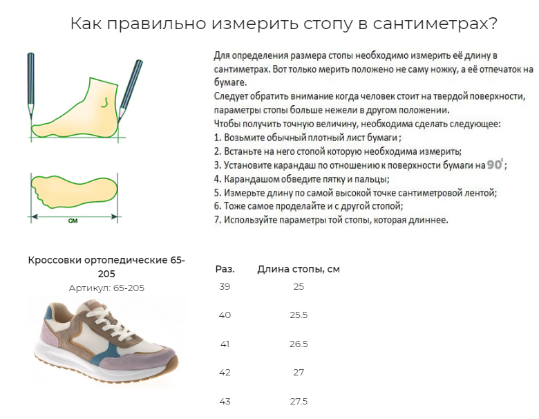 Без имени-1.jpg