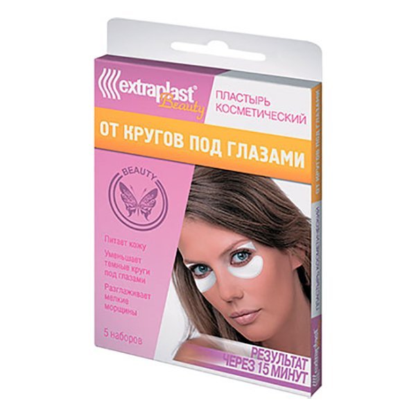 Extraplast-plus-cat-des.jpg Extraplast-plus-cat-des.jpg
