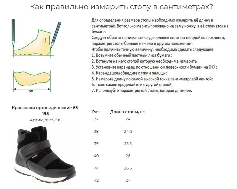 Без имени-10.jpg