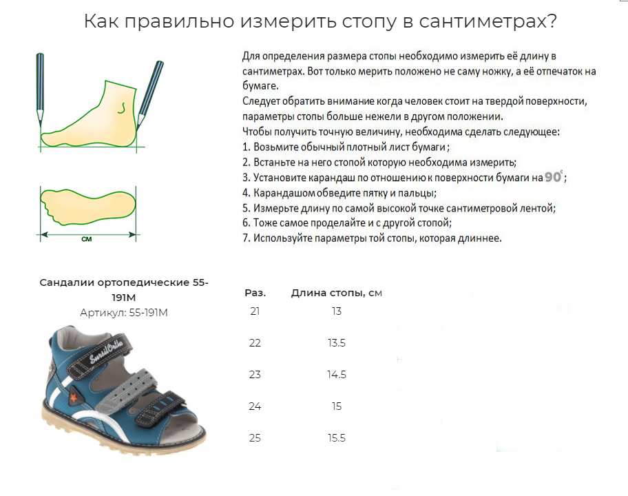 Без имени-1.jpg