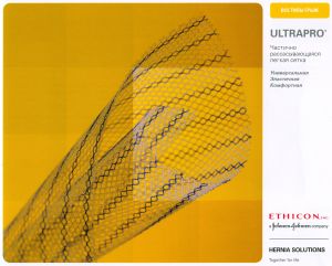Сетка хирургическая Ultrapro Этикон