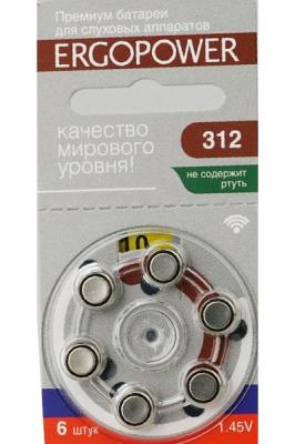 Батарейки для слуховых аппаратов ER-003 ERGOPOWER 312 (6шт.)