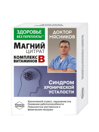 Купить Магний цитрат для женщин и мужчин 875 мг 30 капсул 4