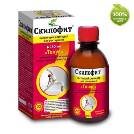 Купить Мультиактивый экстракт для принятия ванн "Тонус" 250 мл. 0