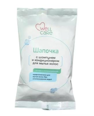 Шапочка для мытья головы (с шампунем и кондиционером) "WELLCARE"