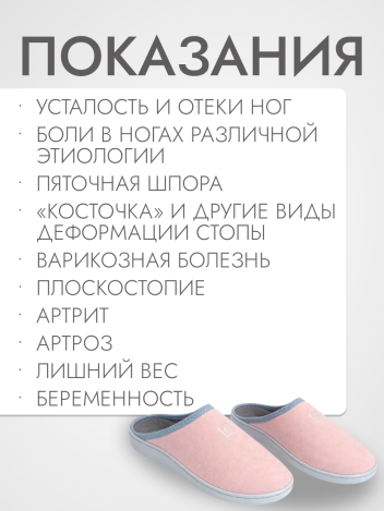 Обувь ортопедическая домашняя Luomma LM-803.057