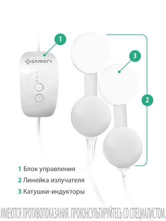 Купить Аппарат  физиотерапии АЛМАГ+ 2