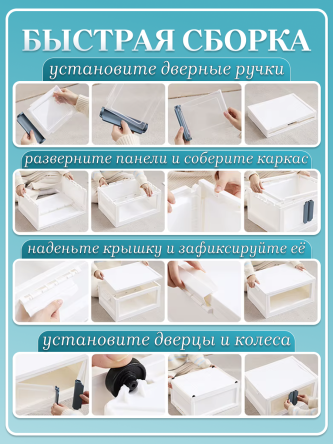 Купить Ящик для хранений пластиковый 47*35*23,5 см 7