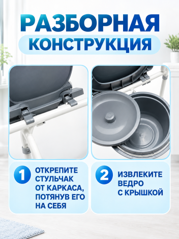 Кресло туалет для пожилых и инвалидов WC500