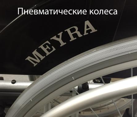 Купить Кресло-коляска Meyra 1.751 Eurochair Basic