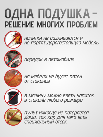 Подушка столик под ноутбук подставка