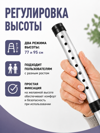Купить Ходунки для пожилых с санитарным устройством шагающие Retorsa 3