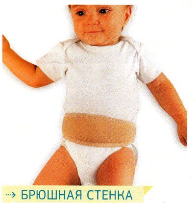 Купить Детский бандаж при пупочных грыжах О-104 Orliman 1