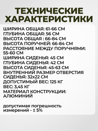 Купить Сиденье насадка на унитаз для пожилых после операции 4