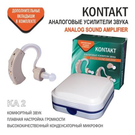 Купить Аналоговый усилитель звука KONTAKT КА-2 2