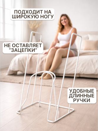 Купить Приспособление для надевания компрессионного трикотажа батлер большой Retorsa 2