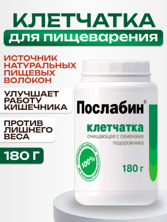 Купить Клетчатка Послабин очищающая для похудения 180 г 0