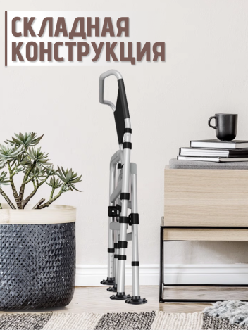 Кресло туалет санитарное для пожилых и инвалидов