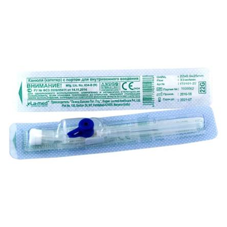 Купить Канюля (катетер) для внутривенного введения с портом, La-med 2