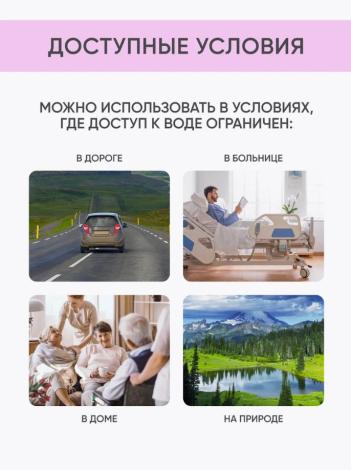 Шампунь-пенка для волос BESIDE без смывания 300мл