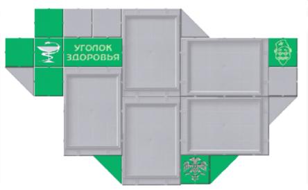 Купить Комплект оборудования для наглядности пропаганды здорового образа жизни (стенд+плакаты) 2