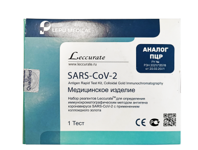  Тест для экспресс-анализа на антигены к SARS-CoV2 в мазке из носоглотки Leccurate №1