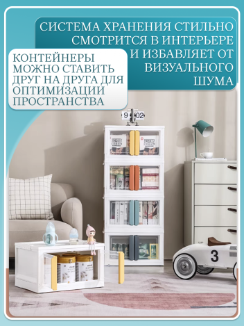 Ящик для хранений пластиковый 47*35*23,5 см